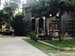 -民国红公馆·艺文空间(颐和路店)