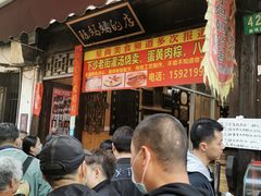-陈妈妈的店-下沙灌汤烧卖(新场大街店)