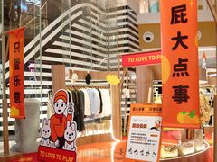 -深圳来福士广场