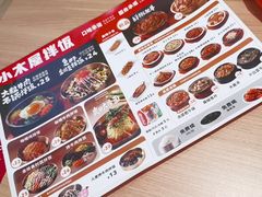-小木屋拌饭(西安万象天地店)