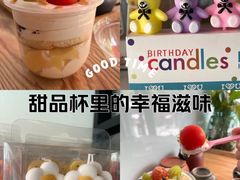 -YC工作室蛋糕定制