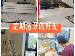 -泰康拜博口腔医院(海曙店)