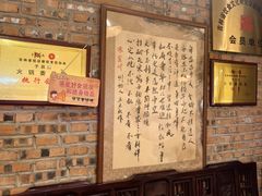 -破瓦寒窑·地摊烤羊排