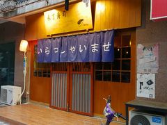 -昊·来了寿司(双楠2店)