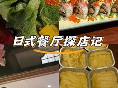 -松子料理(亮马桥店)