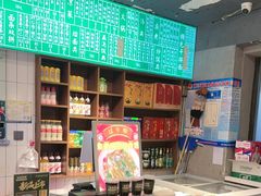 -飨府.老淮面馆.自营(清河路店)