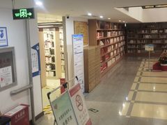 -朝阳区图书馆(小庄店)