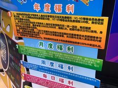-大玩家(万达广场大连甘井子店)