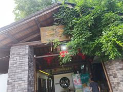 -李东农庄(中南百草园地标店)