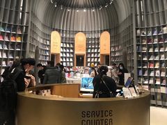 -思南书局·诗歌店