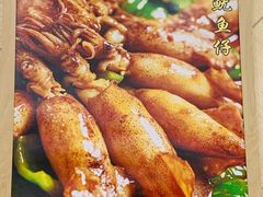 -奥华餐厅·老张记(台基厂店)