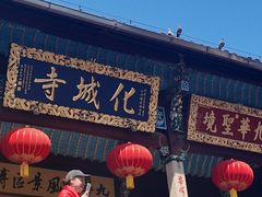 -九华山风景区