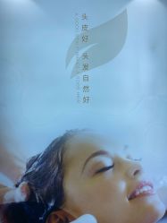 -LESSMORE科技头皮理容中心