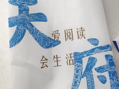 -成都世纪城新国际会展中心