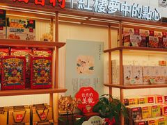 -稻香村(观前街店)