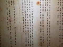 -马鞍山市博物馆