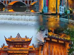 -崇州市街子古镇