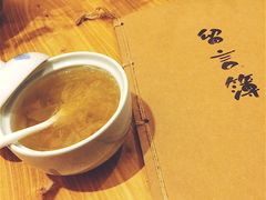 -麦子MaiMassage(打浦桥店)