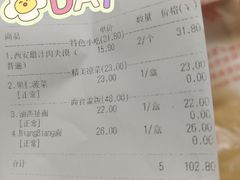 -左陕右甘(亚运村店)