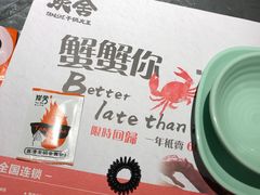 -炭舍干锅·烤鱼(扬名广场店)