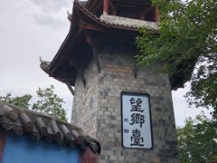 -丰都鬼城名山景区