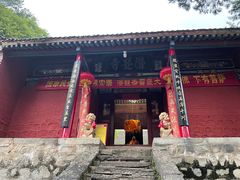 -少华山国家森林公园