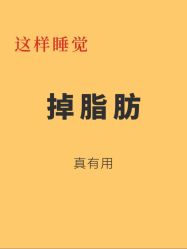 -摩瘦纤体订制减肥