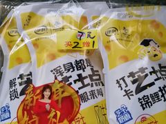 -超市发(美欣店)
