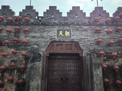 -星湖旅游景区七星岩