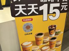 -麦当劳(四川北路店)