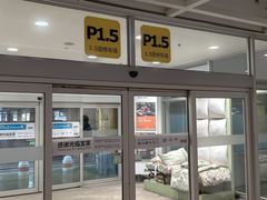 -宜家家居(宝山商场店)