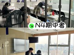 -帝京日语(春熙路旗舰校区)