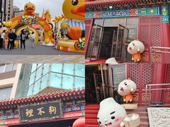 -狗不理(水上北路旗舰店)