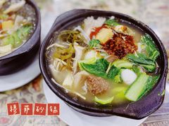 -清真·穆萨砂锅(大皮院店)