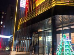 -千品香(碧桂园银河城店)