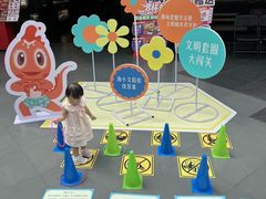 -友谊阳光城
