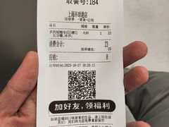 -沪上阿姨·臻选茶饮(上海环球港店)