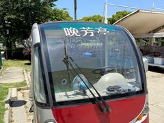 -七的湖·晚芳亭·阳澄湖农家菜·大闸蟹(莲花岛店)