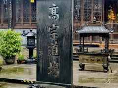 -江心屿景区