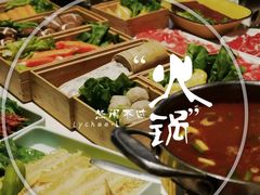 -火锅先生(五马街店)