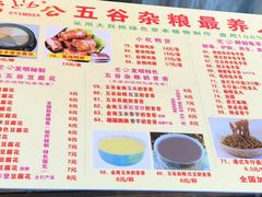 菜单-党公糖水铺(鹭江店)
