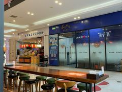 -鑫花溪牛肉米粉(印象水街都心荟店)