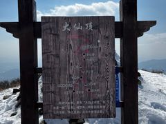 -东天目山风景区