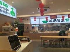 -老乡鸡(亚夏汽车城同创科技园店)