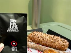 -HOT CRUSH趁热集合·现烤面包(上海环球港店)