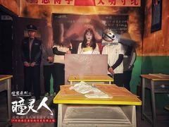 -瞳·实景密室逃脱(护国店)
