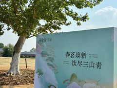 -钟山体育运动公园