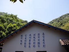 -渣滓洞