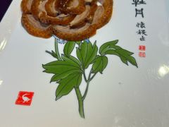 -北京全聚德(玉泉路店)