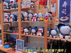 -浦·传统日式料理(3 5 1 1 店)